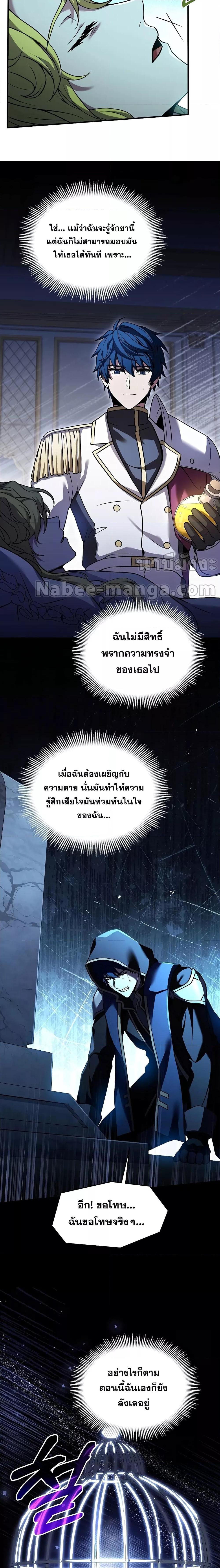 Manga-lc-com อ่านมังงะ อ่านการ์ตูน ออนไลน์ ฟรี Return of the Legendary Spear Knight ตอนที่ 1 2 3 4 5 6 7 8 9 10 11 12 13 14 ฟรี ไม่มีโฆษณา Manga-lc - อ่าน มังงะ อ่าน การ์ตูน ออนไลน์ อ่านมังงะ ฟรี