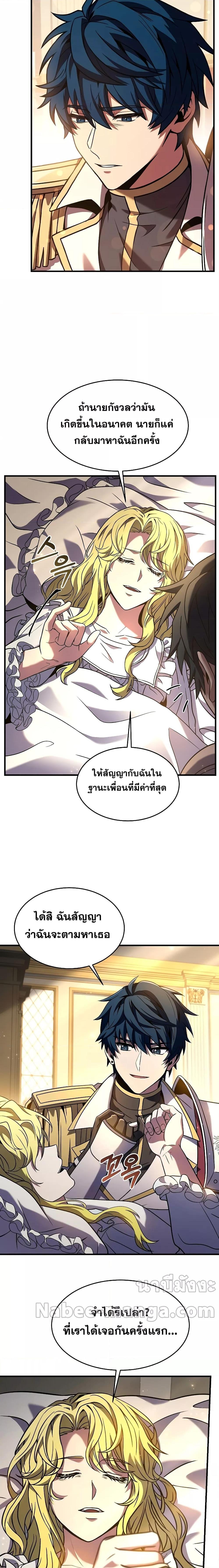 Manga-lc-com อ่านมังงะ อ่านการ์ตูน ออนไลน์ ฟรี Return of the Legendary Spear Knight ตอนที่ 1 2 3 4 5 6 7 8 9 10 11 12 13 14 ฟรี ไม่มีโฆษณา Manga-lc - อ่าน มังงะ อ่าน การ์ตูน ออนไลน์ อ่านมังงะ ฟรี