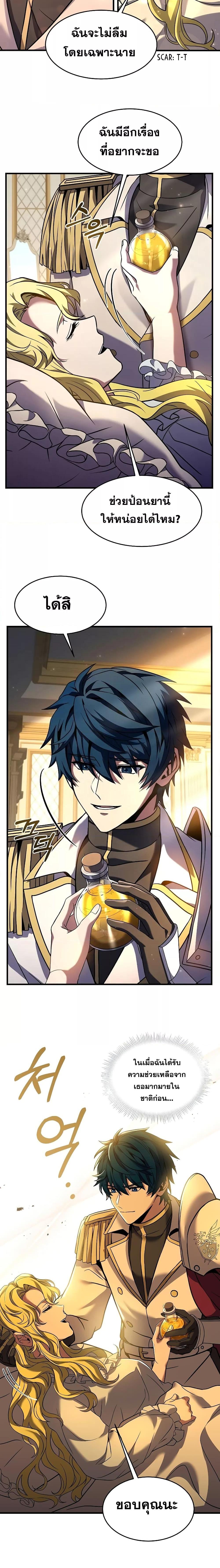 Manga-lc-com อ่านมังงะ อ่านการ์ตูน ออนไลน์ ฟรี Return of the Legendary Spear Knight ตอนที่ 1 2 3 4 5 6 7 8 9 10 11 12 13 14 ฟรี ไม่มีโฆษณา Manga-lc - อ่าน มังงะ อ่าน การ์ตูน ออนไลน์ อ่านมังงะ ฟรี