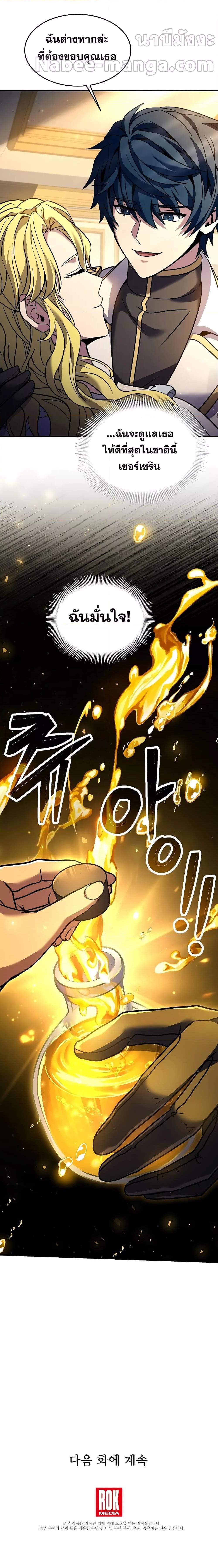 Manga-lc-com อ่านมังงะ อ่านการ์ตูน ออนไลน์ ฟรี Return of the Legendary Spear Knight ตอนที่ 1 2 3 4 5 6 7 8 9 10 11 12 13 14 ฟรี ไม่มีโฆษณา Manga-lc - อ่าน มังงะ อ่าน การ์ตูน ออนไลน์ อ่านมังงะ ฟรี