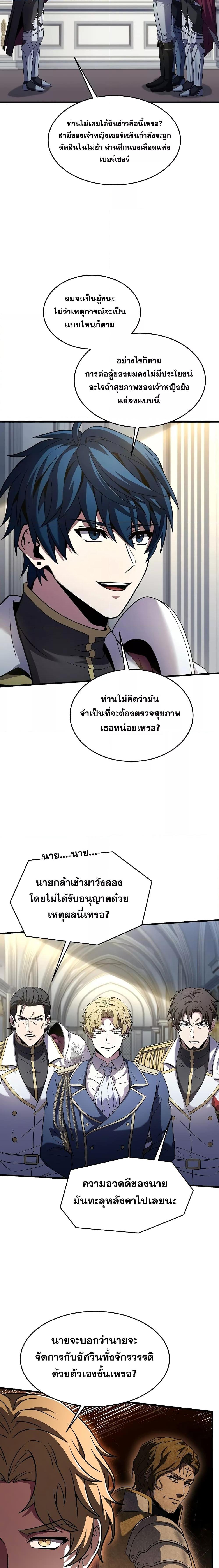 Manga-lc-com อ่านมังงะ อ่านการ์ตูน ออนไลน์ ฟรี Return of the Legendary Spear Knight ตอนที่ 1 2 3 4 5 6 7 8 9 10 11 12 13 14 ฟรี ไม่มีโฆษณา Manga-lc - อ่าน มังงะ อ่าน การ์ตูน ออนไลน์ อ่านมังงะ ฟรี