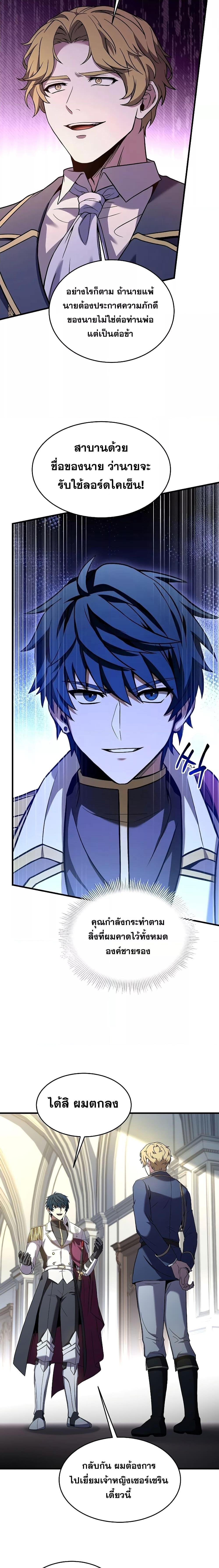 Manga-lc-com อ่านมังงะ อ่านการ์ตูน ออนไลน์ ฟรี Return of the Legendary Spear Knight ตอนที่ 1 2 3 4 5 6 7 8 9 10 11 12 13 14 ฟรี ไม่มีโฆษณา Manga-lc - อ่าน มังงะ อ่าน การ์ตูน ออนไลน์ อ่านมังงะ ฟรี