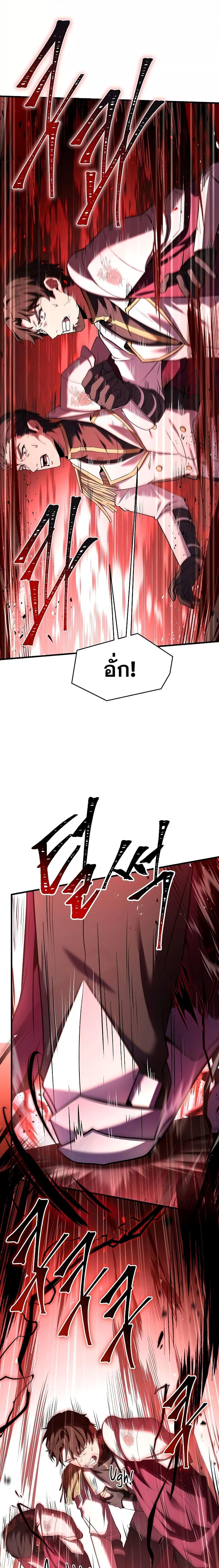 Manga-lc-com อ่านมังงะ อ่านการ์ตูน ออนไลน์ ฟรี Return of the Legendary Spear Knight ตอนที่ 1 2 3 4 5 6 7 8 9 10 11 12 13 14 ฟรี ไม่มีโฆษณา Manga-lc - อ่าน มังงะ อ่าน การ์ตูน ออนไลน์ อ่านมังงะ ฟรี