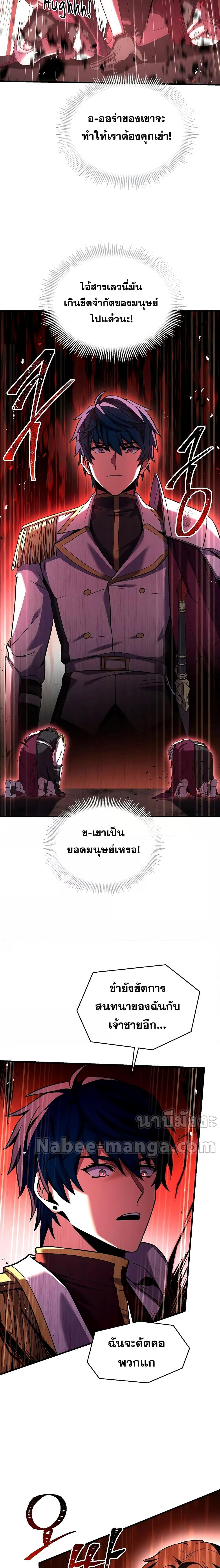 Manga-lc-com อ่านมังงะ อ่านการ์ตูน ออนไลน์ ฟรี Return of the Legendary Spear Knight ตอนที่ 1 2 3 4 5 6 7 8 9 10 11 12 13 14 ฟรี ไม่มีโฆษณา Manga-lc - อ่าน มังงะ อ่าน การ์ตูน ออนไลน์ อ่านมังงะ ฟรี