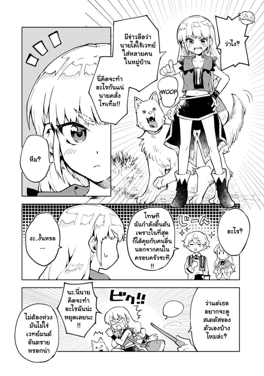 Manga-lc-com อ่านมังงะ อ่านการ์ตูน ออนไลน์ ฟรี Saikyou Juzoku Tensei Cheat Majutsushi no Slow Life ตอนที่ 1 2 3 4 5 6 7 8 9 10 11 12 13 14 ฟรี ไม่มีโฆษณา Manga-lc - อ่าน มังงะ อ่าน การ์ตูน ออนไลน์ อ่านมังงะ ฟรี