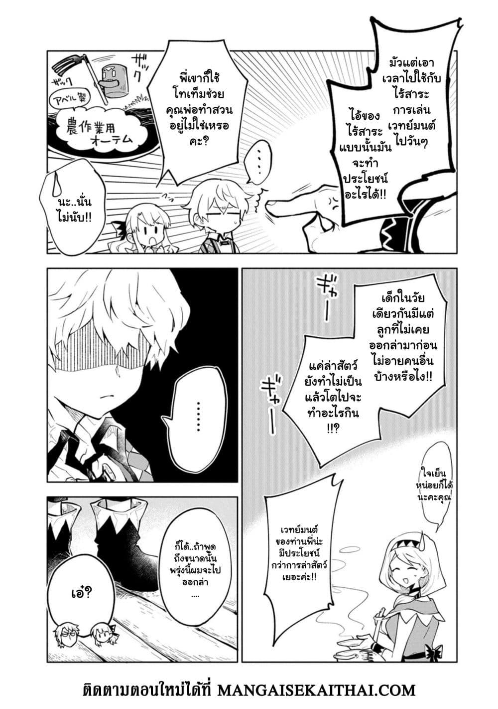 Manga-lc-com อ่านมังงะ อ่านการ์ตูน ออนไลน์ ฟรี Saikyou Juzoku Tensei Cheat Majutsushi no Slow Life ตอนที่ 1 2 3 4 5 6 7 8 9 10 11 12 13 14 ฟรี ไม่มีโฆษณา Manga-lc - อ่าน มังงะ อ่าน การ์ตูน ออนไลน์ อ่านมังงะ ฟรี