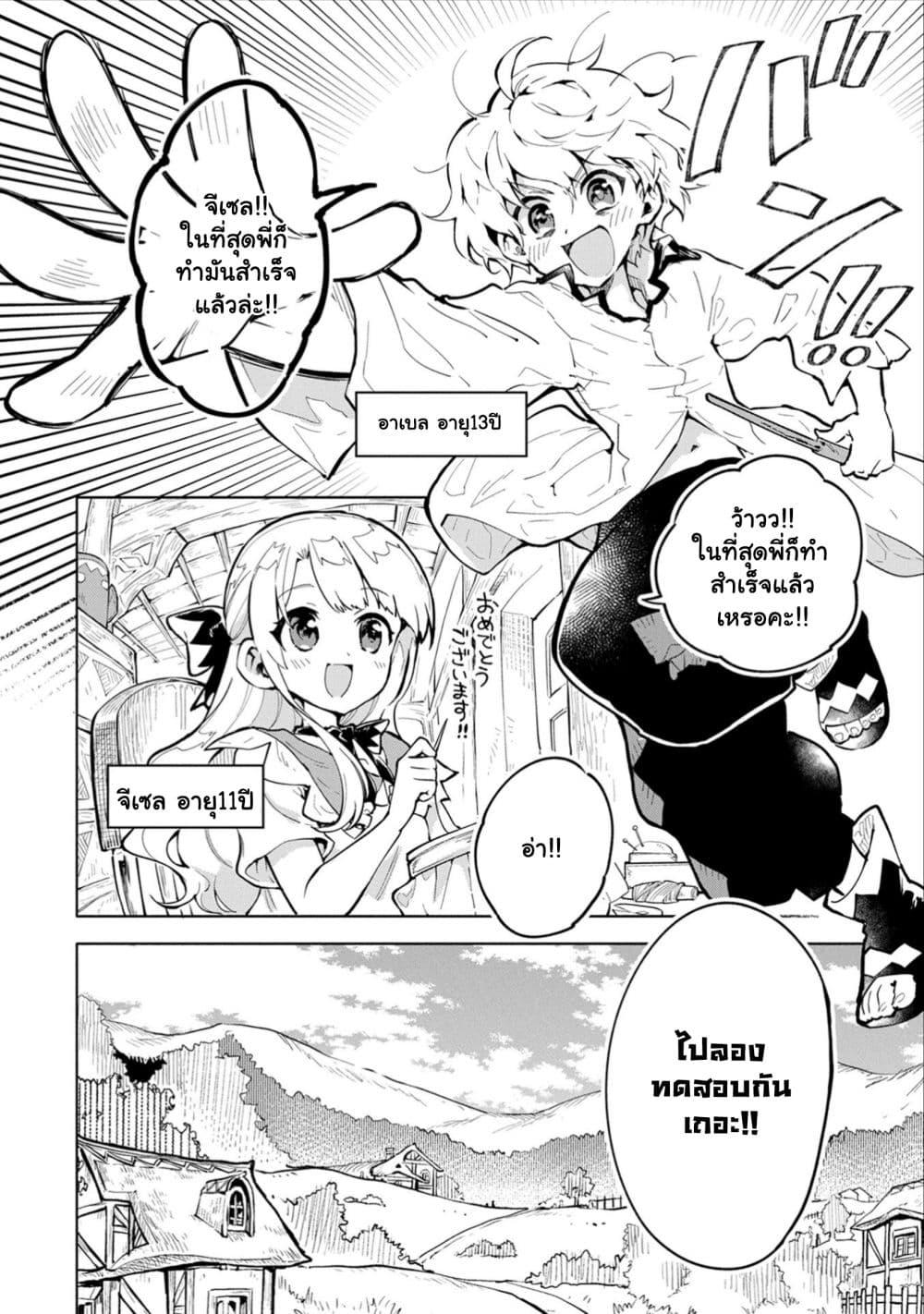 Manga-lc-com อ่านมังงะ อ่านการ์ตูน ออนไลน์ ฟรี Saikyou Juzoku Tensei Cheat Majutsushi no Slow Life ตอนที่ 1 2 3 4 5 6 7 8 9 10 11 12 13 14 ฟรี ไม่มีโฆษณา Manga-lc - อ่าน มังงะ อ่าน การ์ตูน ออนไลน์ อ่านมังงะ ฟรี