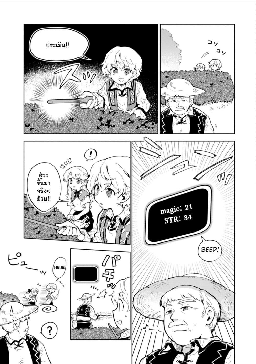 Manga-lc-com อ่านมังงะ อ่านการ์ตูน ออนไลน์ ฟรี Saikyou Juzoku Tensei Cheat Majutsushi no Slow Life ตอนที่ 1 2 3 4 5 6 7 8 9 10 11 12 13 14 ฟรี ไม่มีโฆษณา Manga-lc - อ่าน มังงะ อ่าน การ์ตูน ออนไลน์ อ่านมังงะ ฟรี