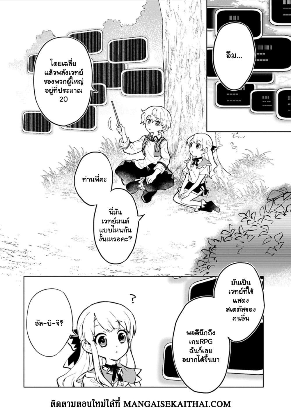 Manga-lc-com อ่านมังงะ อ่านการ์ตูน ออนไลน์ ฟรี Saikyou Juzoku Tensei Cheat Majutsushi no Slow Life ตอนที่ 1 2 3 4 5 6 7 8 9 10 11 12 13 14 ฟรี ไม่มีโฆษณา Manga-lc - อ่าน มังงะ อ่าน การ์ตูน ออนไลน์ อ่านมังงะ ฟรี