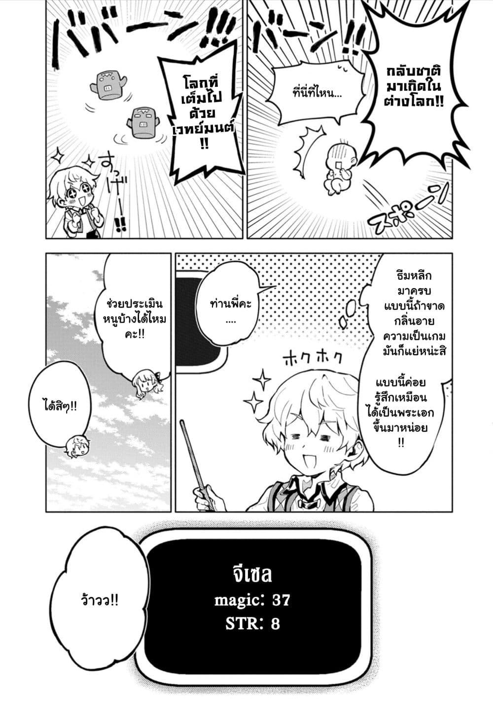 Manga-lc-com อ่านมังงะ อ่านการ์ตูน ออนไลน์ ฟรี Saikyou Juzoku Tensei Cheat Majutsushi no Slow Life ตอนที่ 1 2 3 4 5 6 7 8 9 10 11 12 13 14 ฟรี ไม่มีโฆษณา Manga-lc - อ่าน มังงะ อ่าน การ์ตูน ออนไลน์ อ่านมังงะ ฟรี