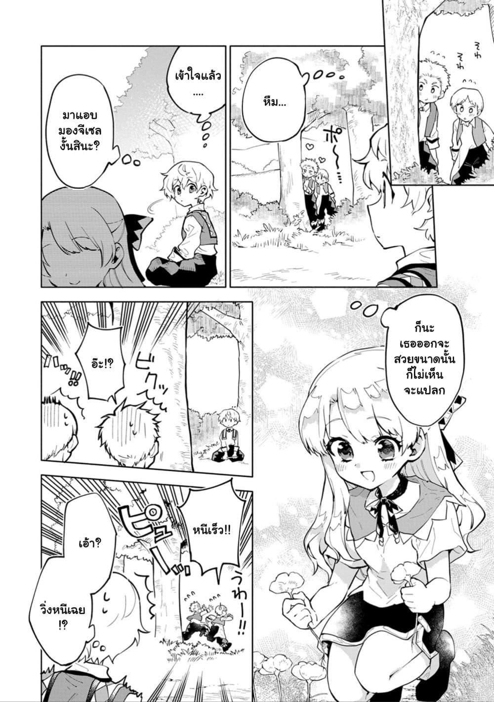 Manga-lc-com อ่านมังงะ อ่านการ์ตูน ออนไลน์ ฟรี Saikyou Juzoku Tensei Cheat Majutsushi no Slow Life ตอนที่ 1 2 3 4 5 6 7 8 9 10 11 12 13 14 ฟรี ไม่มีโฆษณา Manga-lc - อ่าน มังงะ อ่าน การ์ตูน ออนไลน์ อ่านมังงะ ฟรี
