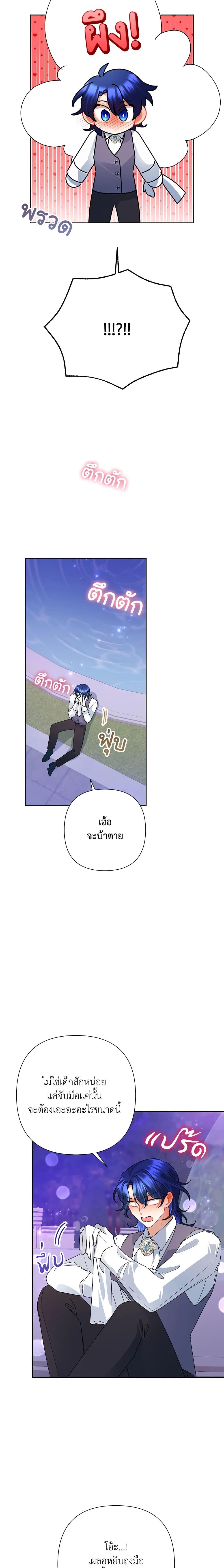 Manga-lc-com อ่านมังงะ อ่านการ์ตูน ออนไลน์ ฟรี Today the Villainess Has Fun Again ตอนที่ 1 2 3 4 5 6 7 8 9 10 11 12 13 14 ฟรี ไม่มีโฆษณา Manga-lc - อ่าน มังงะ อ่าน การ์ตูน ออนไลน์ อ่านมังงะ ฟรี