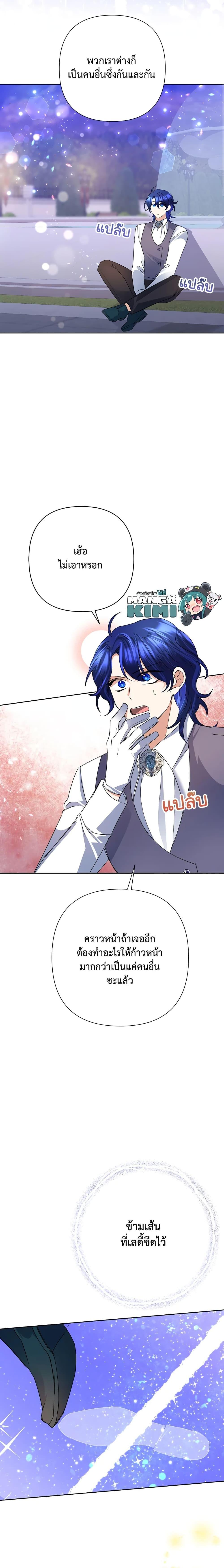 Manga-lc-com อ่านมังงะ อ่านการ์ตูน ออนไลน์ ฟรี Today the Villainess Has Fun Again ตอนที่ 1 2 3 4 5 6 7 8 9 10 11 12 13 14 ฟรี ไม่มีโฆษณา Manga-lc - อ่าน มังงะ อ่าน การ์ตูน ออนไลน์ อ่านมังงะ ฟรี