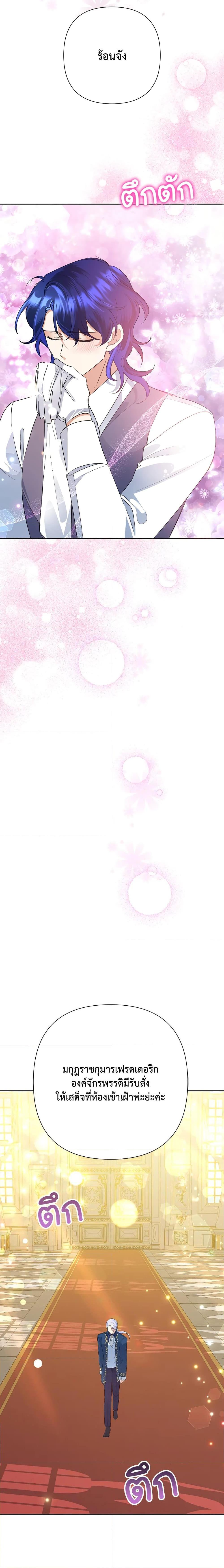 Manga-lc-com อ่านมังงะ อ่านการ์ตูน ออนไลน์ ฟรี Today the Villainess Has Fun Again ตอนที่ 1 2 3 4 5 6 7 8 9 10 11 12 13 14 ฟรี ไม่มีโฆษณา Manga-lc - อ่าน มังงะ อ่าน การ์ตูน ออนไลน์ อ่านมังงะ ฟรี