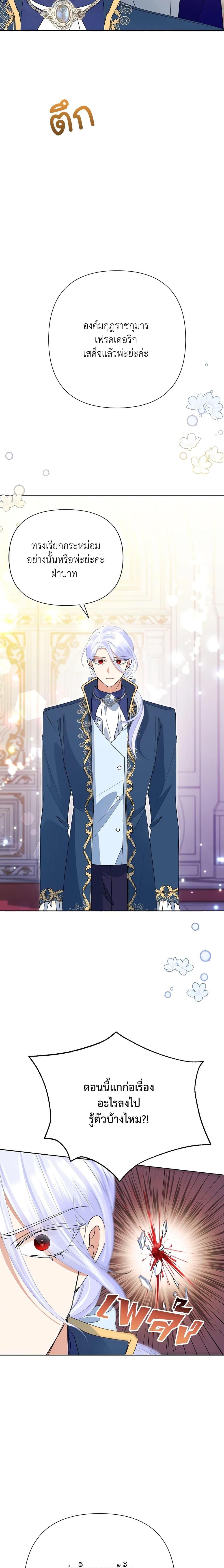 Manga-lc-com อ่านมังงะ อ่านการ์ตูน ออนไลน์ ฟรี Today the Villainess Has Fun Again ตอนที่ 1 2 3 4 5 6 7 8 9 10 11 12 13 14 ฟรี ไม่มีโฆษณา Manga-lc - อ่าน มังงะ อ่าน การ์ตูน ออนไลน์ อ่านมังงะ ฟรี