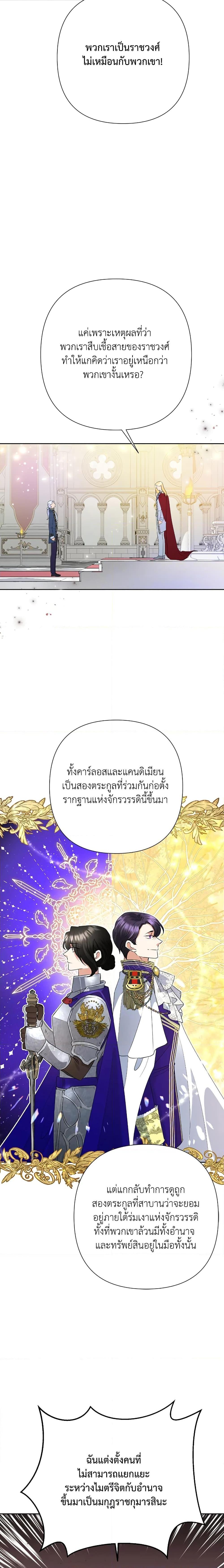 Manga-lc-com อ่านมังงะ อ่านการ์ตูน ออนไลน์ ฟรี Today the Villainess Has Fun Again ตอนที่ 1 2 3 4 5 6 7 8 9 10 11 12 13 14 ฟรี ไม่มีโฆษณา Manga-lc - อ่าน มังงะ อ่าน การ์ตูน ออนไลน์ อ่านมังงะ ฟรี