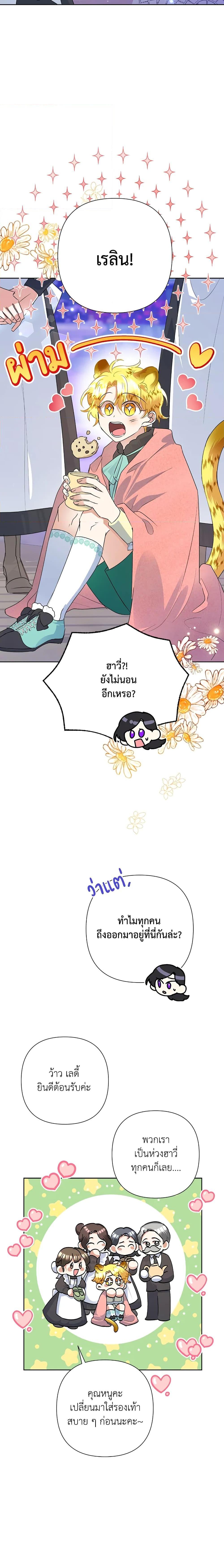 Manga-lc-com อ่านมังงะ อ่านการ์ตูน ออนไลน์ ฟรี Today the Villainess Has Fun Again ตอนที่ 1 2 3 4 5 6 7 8 9 10 11 12 13 14 ฟรี ไม่มีโฆษณา Manga-lc - อ่าน มังงะ อ่าน การ์ตูน ออนไลน์ อ่านมังงะ ฟรี