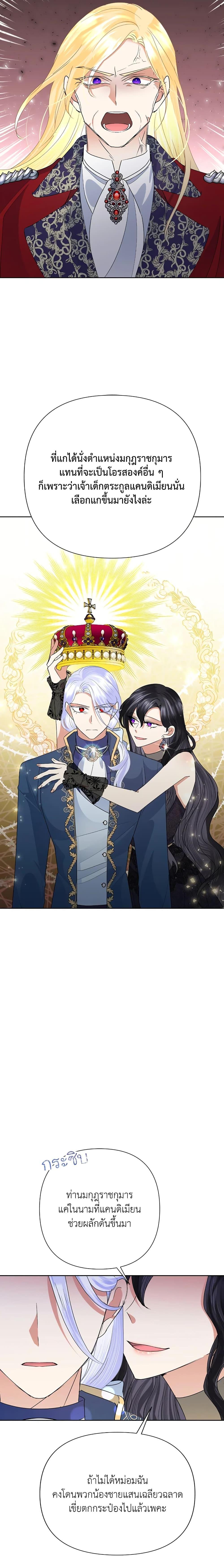 Manga-lc-com อ่านมังงะ อ่านการ์ตูน ออนไลน์ ฟรี Today the Villainess Has Fun Again ตอนที่ 1 2 3 4 5 6 7 8 9 10 11 12 13 14 ฟรี ไม่มีโฆษณา Manga-lc - อ่าน มังงะ อ่าน การ์ตูน ออนไลน์ อ่านมังงะ ฟรี