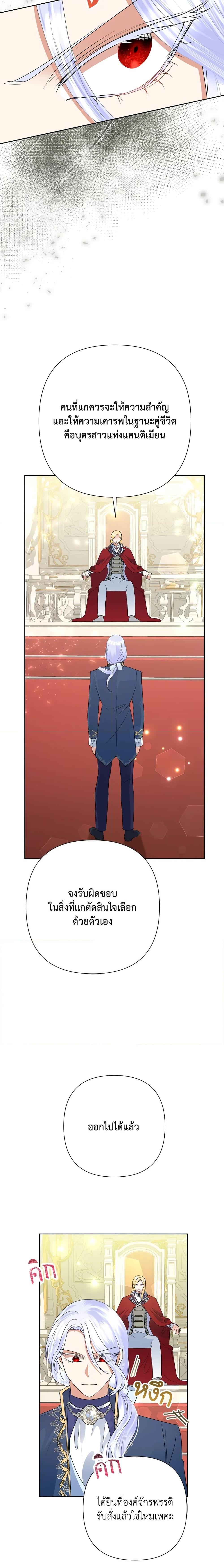 Manga-lc-com อ่านมังงะ อ่านการ์ตูน ออนไลน์ ฟรี Today the Villainess Has Fun Again ตอนที่ 1 2 3 4 5 6 7 8 9 10 11 12 13 14 ฟรี ไม่มีโฆษณา Manga-lc - อ่าน มังงะ อ่าน การ์ตูน ออนไลน์ อ่านมังงะ ฟรี