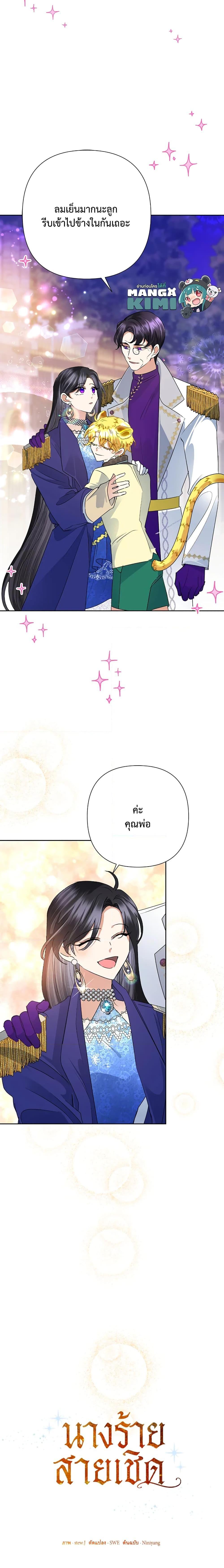 Manga-lc-com อ่านมังงะ อ่านการ์ตูน ออนไลน์ ฟรี Today the Villainess Has Fun Again ตอนที่ 1 2 3 4 5 6 7 8 9 10 11 12 13 14 ฟรี ไม่มีโฆษณา Manga-lc - อ่าน มังงะ อ่าน การ์ตูน ออนไลน์ อ่านมังงะ ฟรี