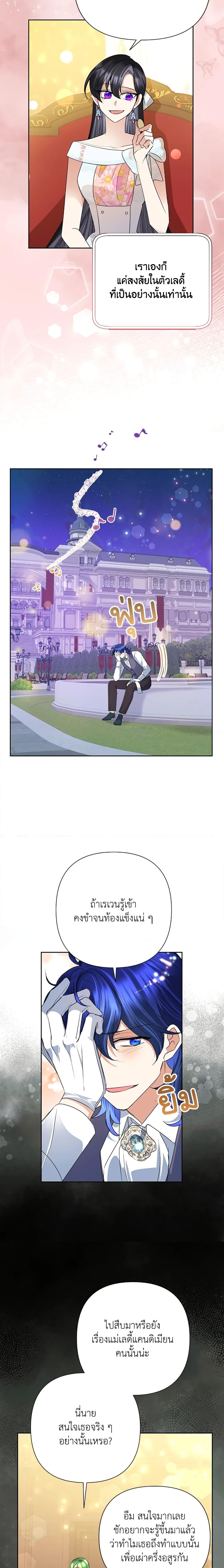 Manga-lc-com อ่านมังงะ อ่านการ์ตูน ออนไลน์ ฟรี Today the Villainess Has Fun Again ตอนที่ 1 2 3 4 5 6 7 8 9 10 11 12 13 14 ฟรี ไม่มีโฆษณา Manga-lc - อ่าน มังงะ อ่าน การ์ตูน ออนไลน์ อ่านมังงะ ฟรี