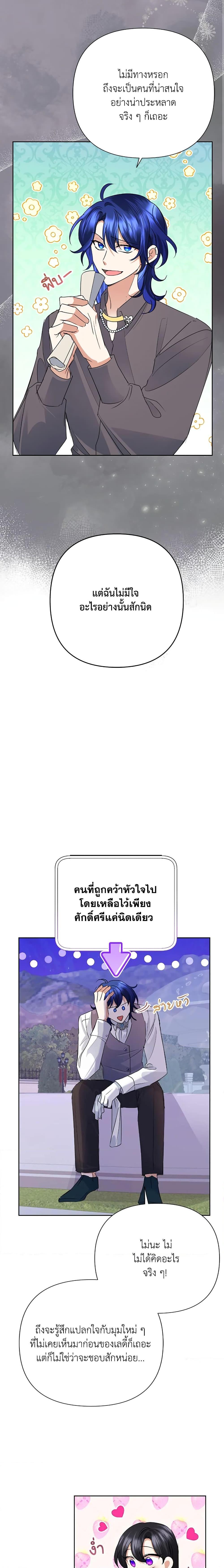 Manga-lc-com อ่านมังงะ อ่านการ์ตูน ออนไลน์ ฟรี Today the Villainess Has Fun Again ตอนที่ 1 2 3 4 5 6 7 8 9 10 11 12 13 14 ฟรี ไม่มีโฆษณา Manga-lc - อ่าน มังงะ อ่าน การ์ตูน ออนไลน์ อ่านมังงะ ฟรี