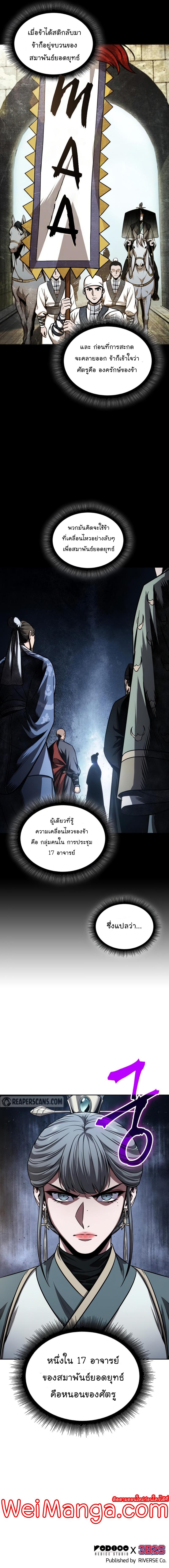 Manga-lc-com อ่านมังงะ อ่านการ์ตูน ออนไลน์ ฟรี Nano Machine ตอนที่ 1 2 3 4 5 6 7 8 9 10 11 12 13 14 ฟรี ไม่มีโฆษณา Manga-lc - อ่าน มังงะ อ่าน การ์ตูน ออนไลน์ อ่านมังงะ ฟรี