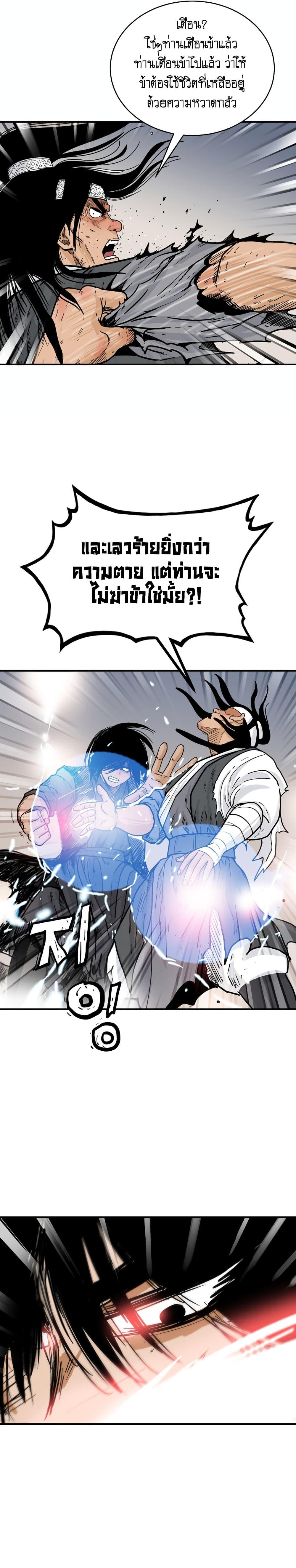 Manga-lc-com อ่านมังงะ อ่านการ์ตูน ออนไลน์ ฟรี Fist Demon Of Mount Hua ตอนที่ 1 2 3 4 5 6 7 8 9 10 11 12 13 14 ฟรี ไม่มีโฆษณา Manga-lc - อ่าน มังงะ อ่าน การ์ตูน ออนไลน์ อ่านมังงะ ฟรี