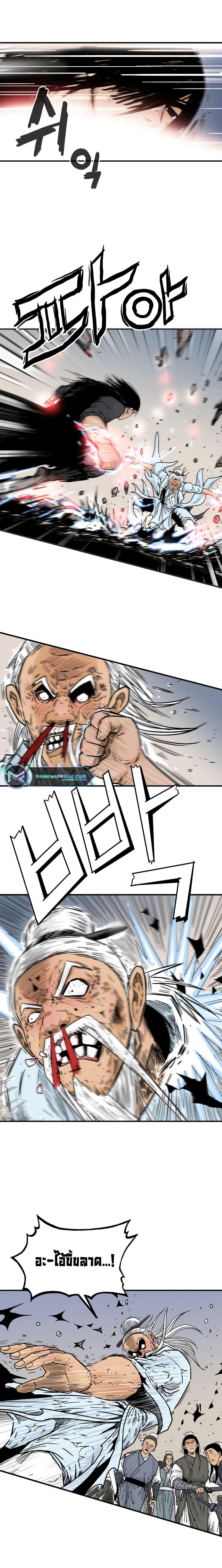 Manga-lc-com อ่านมังงะ อ่านการ์ตูน ออนไลน์ ฟรี Fist Demon Of Mount Hua ตอนที่ 1 2 3 4 5 6 7 8 9 10 11 12 13 14 ฟรี ไม่มีโฆษณา Manga-lc - อ่าน มังงะ อ่าน การ์ตูน ออนไลน์ อ่านมังงะ ฟรี