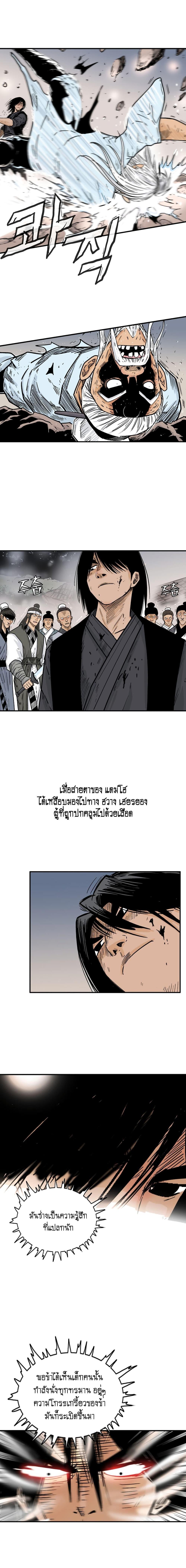 Manga-lc-com อ่านมังงะ อ่านการ์ตูน ออนไลน์ ฟรี Fist Demon Of Mount Hua ตอนที่ 1 2 3 4 5 6 7 8 9 10 11 12 13 14 ฟรี ไม่มีโฆษณา Manga-lc - อ่าน มังงะ อ่าน การ์ตูน ออนไลน์ อ่านมังงะ ฟรี