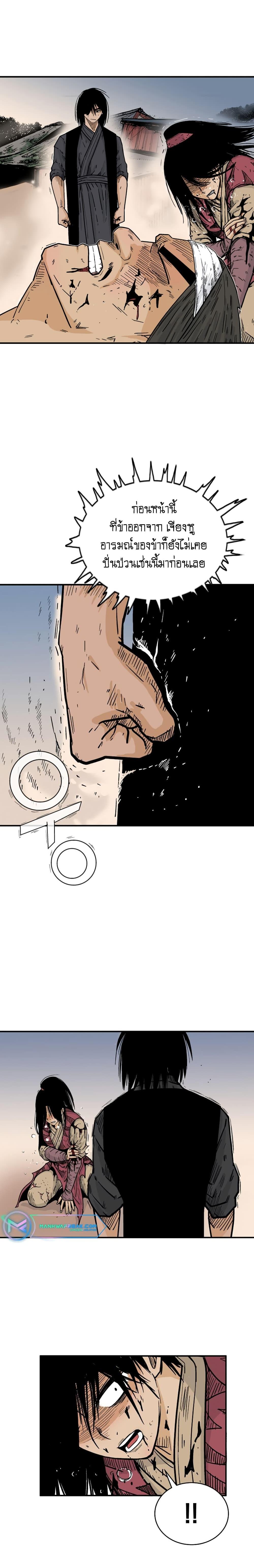 Manga-lc-com อ่านมังงะ อ่านการ์ตูน ออนไลน์ ฟรี Fist Demon Of Mount Hua ตอนที่ 1 2 3 4 5 6 7 8 9 10 11 12 13 14 ฟรี ไม่มีโฆษณา Manga-lc - อ่าน มังงะ อ่าน การ์ตูน ออนไลน์ อ่านมังงะ ฟรี