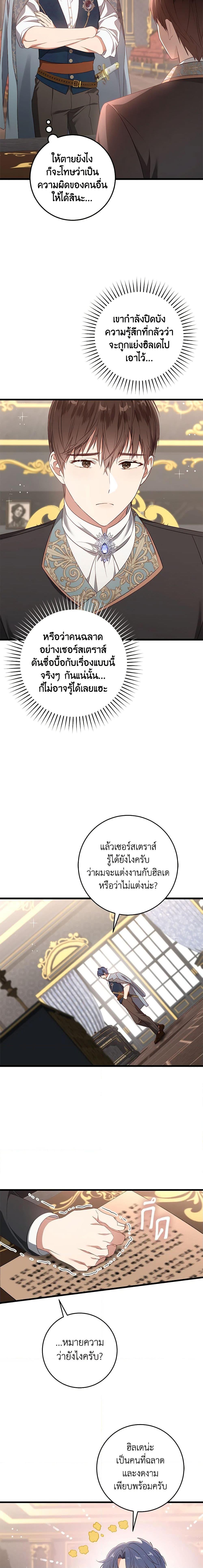 Manga-lc-com อ่านมังงะ อ่านการ์ตูน ออนไลน์ ฟรี I’ll Take the Dukedom From Today ตอนที่ 1 2 3 4 5 6 7 8 9 10 11 12 13 14 ฟรี ไม่มีโฆษณา Manga-lc - อ่าน มังงะ อ่าน การ์ตูน ออนไลน์ อ่านมังงะ ฟรี