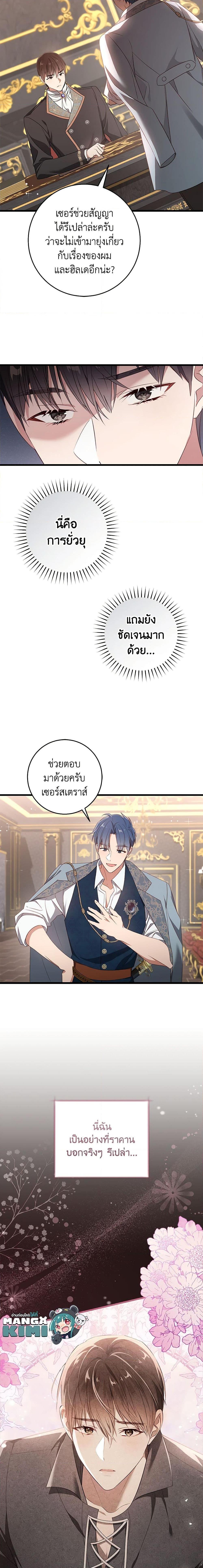 Manga-lc-com อ่านมังงะ อ่านการ์ตูน ออนไลน์ ฟรี I’ll Take the Dukedom From Today ตอนที่ 1 2 3 4 5 6 7 8 9 10 11 12 13 14 ฟรี ไม่มีโฆษณา Manga-lc - อ่าน มังงะ อ่าน การ์ตูน ออนไลน์ อ่านมังงะ ฟรี