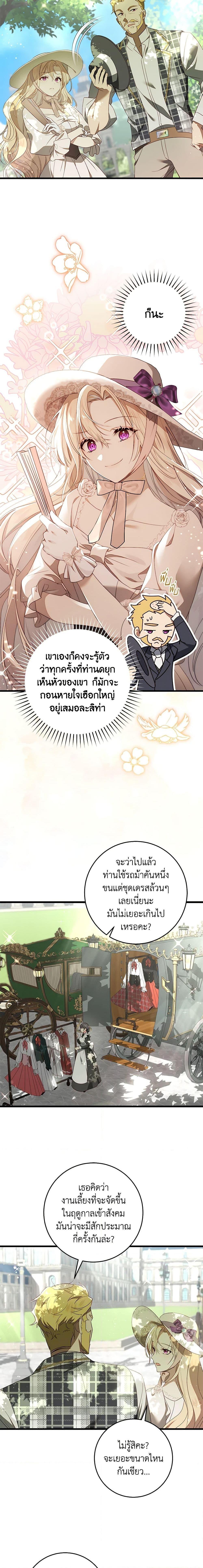 Manga-lc-com อ่านมังงะ อ่านการ์ตูน ออนไลน์ ฟรี I’ll Take the Dukedom From Today ตอนที่ 1 2 3 4 5 6 7 8 9 10 11 12 13 14 ฟรี ไม่มีโฆษณา Manga-lc - อ่าน มังงะ อ่าน การ์ตูน ออนไลน์ อ่านมังงะ ฟรี