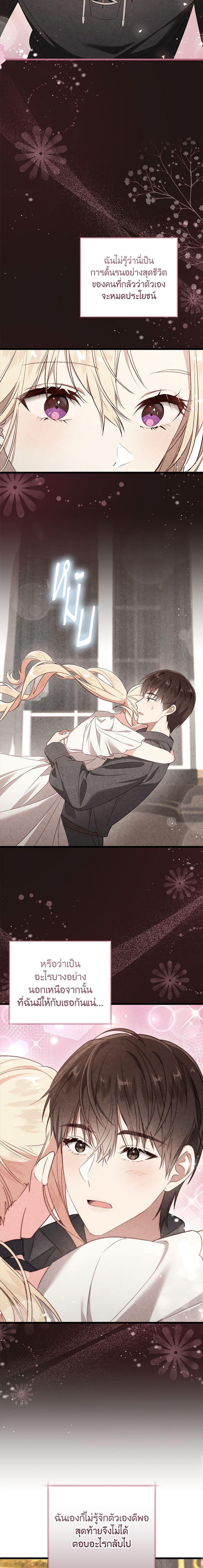 Manga-lc-com อ่านมังงะ อ่านการ์ตูน ออนไลน์ ฟรี I’ll Take the Dukedom From Today ตอนที่ 1 2 3 4 5 6 7 8 9 10 11 12 13 14 ฟรี ไม่มีโฆษณา Manga-lc - อ่าน มังงะ อ่าน การ์ตูน ออนไลน์ อ่านมังงะ ฟรี