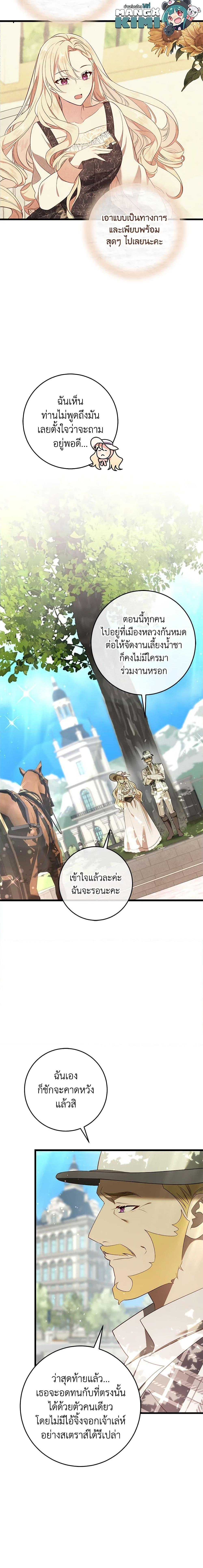 Manga-lc-com อ่านมังงะ อ่านการ์ตูน ออนไลน์ ฟรี I’ll Take the Dukedom From Today ตอนที่ 1 2 3 4 5 6 7 8 9 10 11 12 13 14 ฟรี ไม่มีโฆษณา Manga-lc - อ่าน มังงะ อ่าน การ์ตูน ออนไลน์ อ่านมังงะ ฟรี
