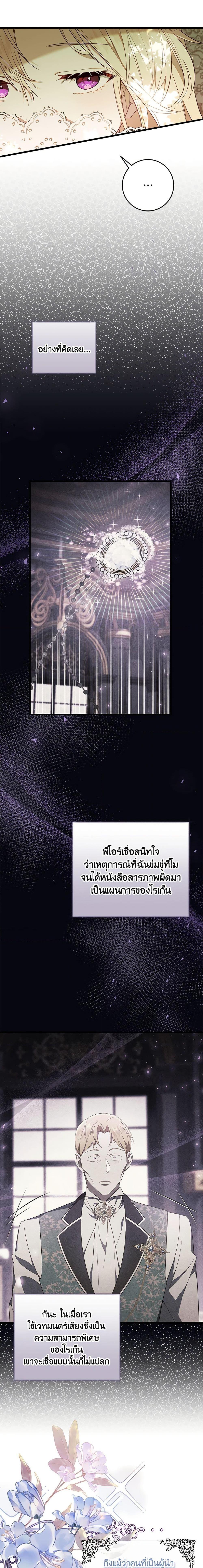 Manga-lc-com อ่านมังงะ อ่านการ์ตูน ออนไลน์ ฟรี I’ll Take the Dukedom From Today ตอนที่ 1 2 3 4 5 6 7 8 9 10 11 12 13 14 ฟรี ไม่มีโฆษณา Manga-lc - อ่าน มังงะ อ่าน การ์ตูน ออนไลน์ อ่านมังงะ ฟรี