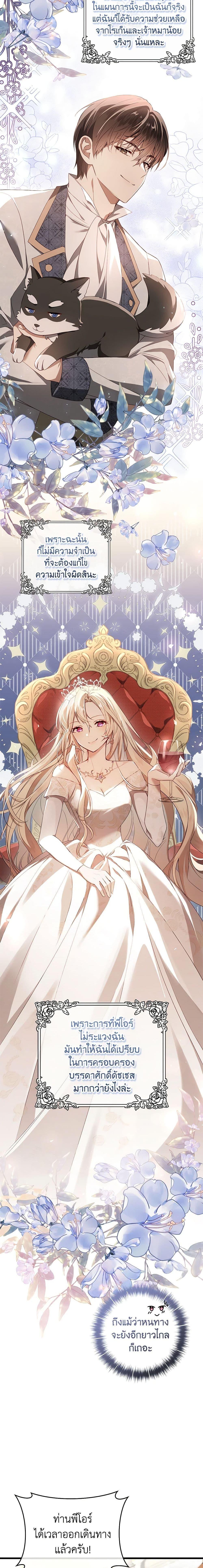 Manga-lc-com อ่านมังงะ อ่านการ์ตูน ออนไลน์ ฟรี I’ll Take the Dukedom From Today ตอนที่ 1 2 3 4 5 6 7 8 9 10 11 12 13 14 ฟรี ไม่มีโฆษณา Manga-lc - อ่าน มังงะ อ่าน การ์ตูน ออนไลน์ อ่านมังงะ ฟรี