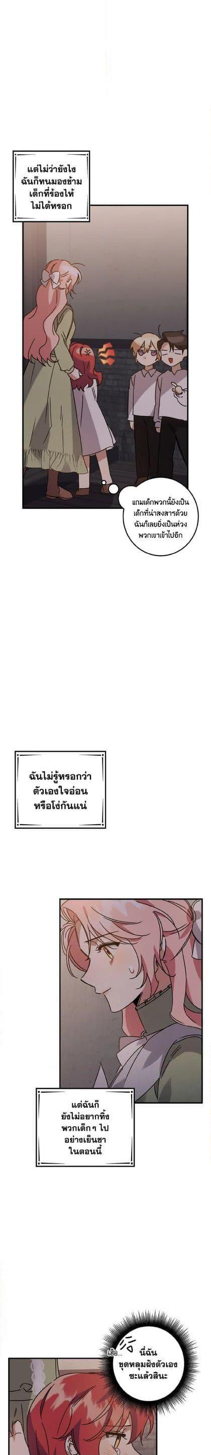 Manga-lc-com อ่านมังงะ อ่านการ์ตูน ออนไลน์ ฟรี I Raised the Villains Preciously ตอนที่ 1 2 3 4 5 6 7 8 9 10 11 12 13 14 ฟรี ไม่มีโฆษณา Manga-lc - อ่าน มังงะ อ่าน การ์ตูน ออนไลน์ อ่านมังงะ ฟรี