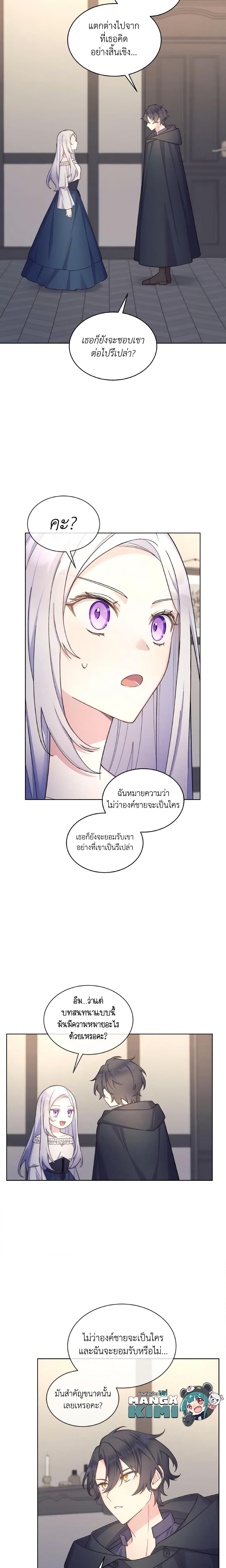 Manga-lc-com อ่านมังงะ อ่านการ์ตูน ออนไลน์ ฟรี May I Kill You, Your Majesty ตอนที่ 1 2 3 4 5 6 7 8 9 10 11 12 13 14 ฟรี ไม่มีโฆษณา Manga-lc - อ่าน มังงะ อ่าน การ์ตูน ออนไลน์ อ่านมังงะ ฟรี