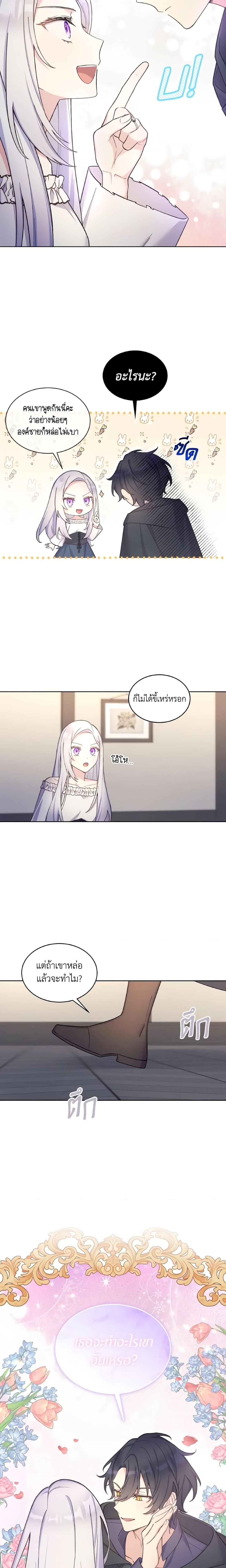 Manga-lc-com อ่านมังงะ อ่านการ์ตูน ออนไลน์ ฟรี May I Kill You, Your Majesty ตอนที่ 1 2 3 4 5 6 7 8 9 10 11 12 13 14 ฟรี ไม่มีโฆษณา Manga-lc - อ่าน มังงะ อ่าน การ์ตูน ออนไลน์ อ่านมังงะ ฟรี