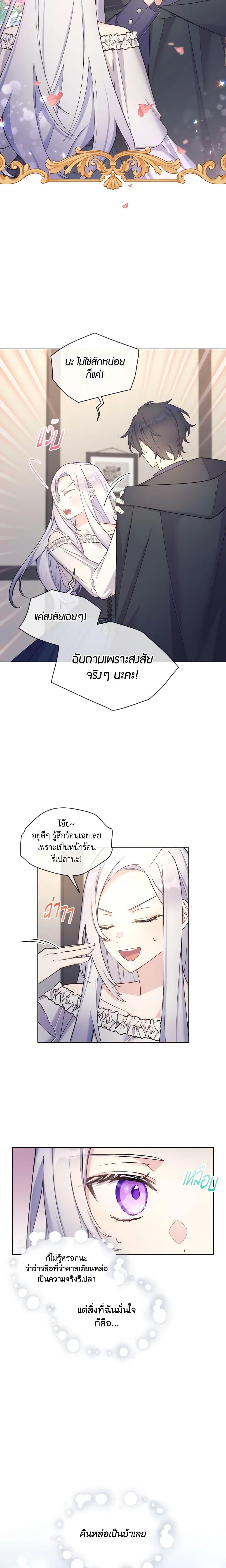 Manga-lc-com อ่านมังงะ อ่านการ์ตูน ออนไลน์ ฟรี May I Kill You, Your Majesty ตอนที่ 1 2 3 4 5 6 7 8 9 10 11 12 13 14 ฟรี ไม่มีโฆษณา Manga-lc - อ่าน มังงะ อ่าน การ์ตูน ออนไลน์ อ่านมังงะ ฟรี