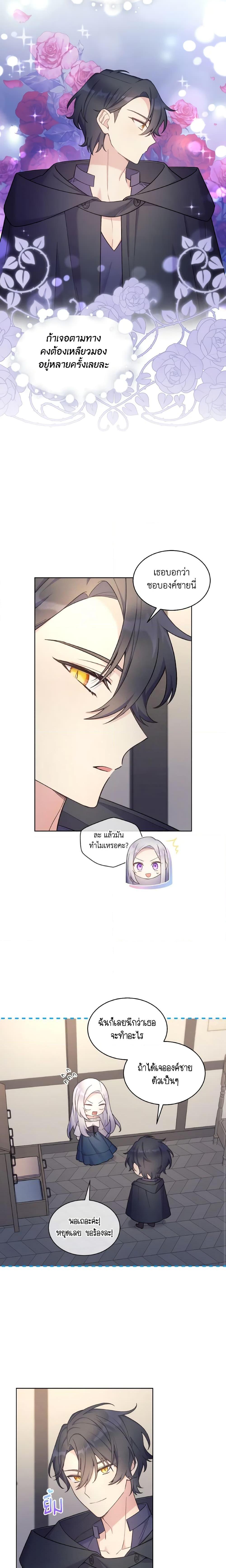 Manga-lc-com อ่านมังงะ อ่านการ์ตูน ออนไลน์ ฟรี May I Kill You, Your Majesty ตอนที่ 1 2 3 4 5 6 7 8 9 10 11 12 13 14 ฟรี ไม่มีโฆษณา Manga-lc - อ่าน มังงะ อ่าน การ์ตูน ออนไลน์ อ่านมังงะ ฟรี