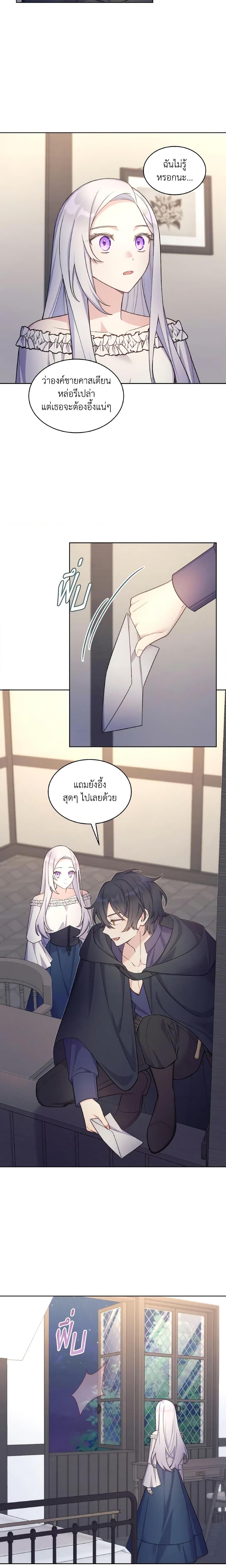 Manga-lc-com อ่านมังงะ อ่านการ์ตูน ออนไลน์ ฟรี May I Kill You, Your Majesty ตอนที่ 1 2 3 4 5 6 7 8 9 10 11 12 13 14 ฟรี ไม่มีโฆษณา Manga-lc - อ่าน มังงะ อ่าน การ์ตูน ออนไลน์ อ่านมังงะ ฟรี