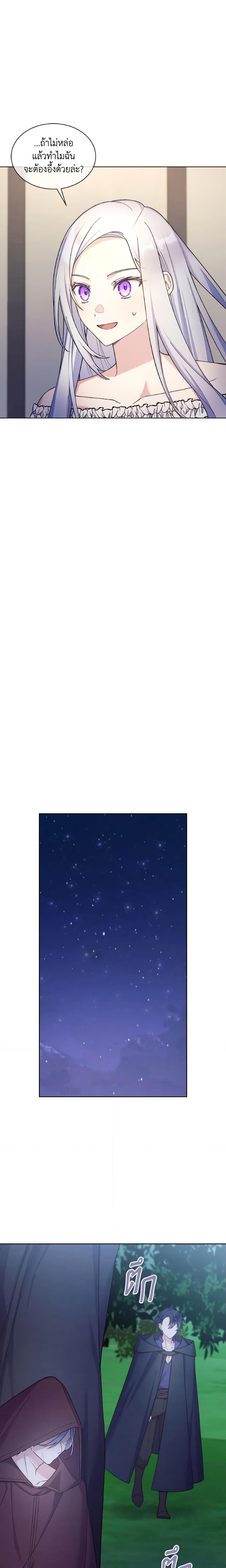 Manga-lc-com อ่านมังงะ อ่านการ์ตูน ออนไลน์ ฟรี May I Kill You, Your Majesty ตอนที่ 1 2 3 4 5 6 7 8 9 10 11 12 13 14 ฟรี ไม่มีโฆษณา Manga-lc - อ่าน มังงะ อ่าน การ์ตูน ออนไลน์ อ่านมังงะ ฟรี