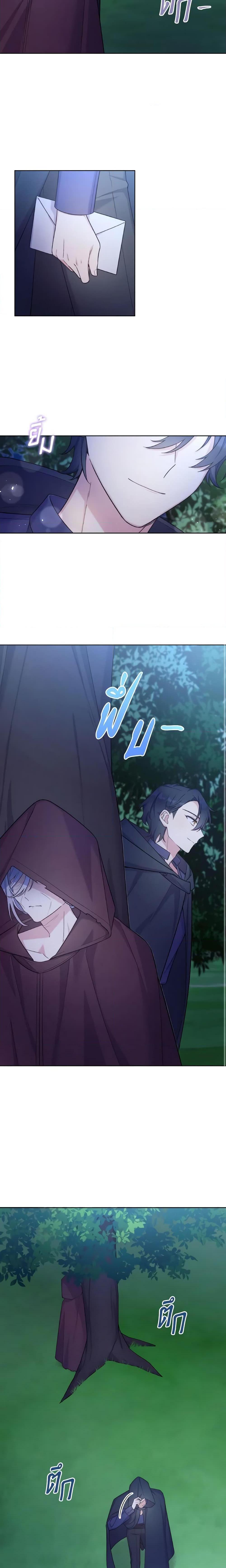 Manga-lc-com อ่านมังงะ อ่านการ์ตูน ออนไลน์ ฟรี May I Kill You, Your Majesty ตอนที่ 1 2 3 4 5 6 7 8 9 10 11 12 13 14 ฟรี ไม่มีโฆษณา Manga-lc - อ่าน มังงะ อ่าน การ์ตูน ออนไลน์ อ่านมังงะ ฟรี