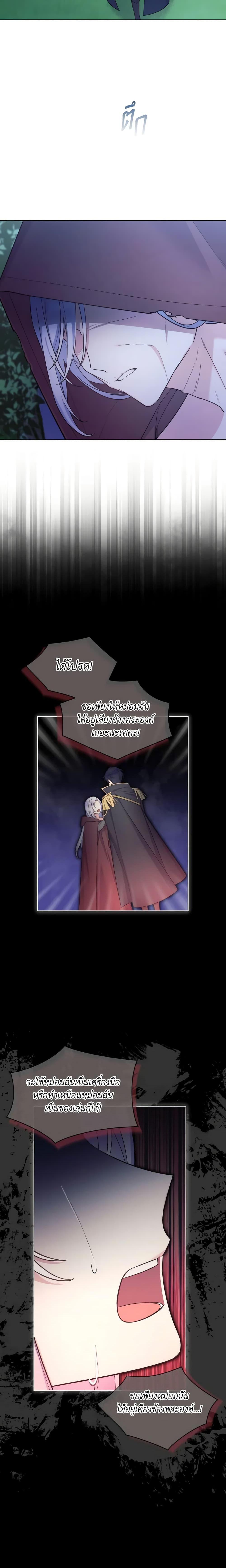 Manga-lc-com อ่านมังงะ อ่านการ์ตูน ออนไลน์ ฟรี May I Kill You, Your Majesty ตอนที่ 1 2 3 4 5 6 7 8 9 10 11 12 13 14 ฟรี ไม่มีโฆษณา Manga-lc - อ่าน มังงะ อ่าน การ์ตูน ออนไลน์ อ่านมังงะ ฟรี