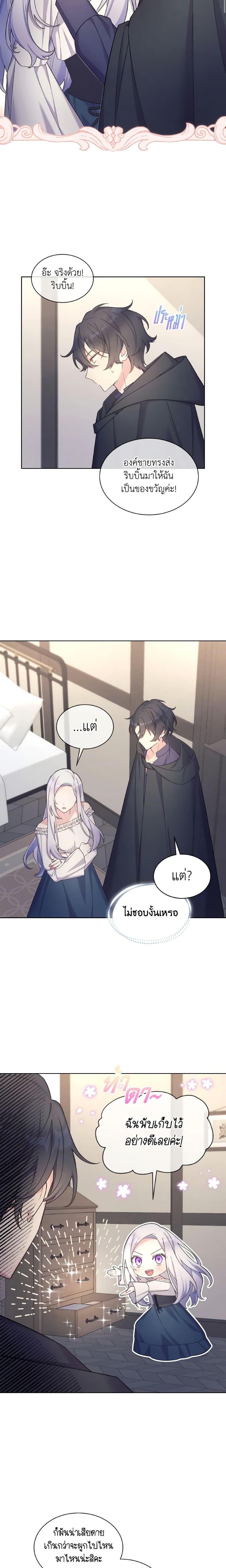 Manga-lc-com อ่านมังงะ อ่านการ์ตูน ออนไลน์ ฟรี May I Kill You, Your Majesty ตอนที่ 1 2 3 4 5 6 7 8 9 10 11 12 13 14 ฟรี ไม่มีโฆษณา Manga-lc - อ่าน มังงะ อ่าน การ์ตูน ออนไลน์ อ่านมังงะ ฟรี