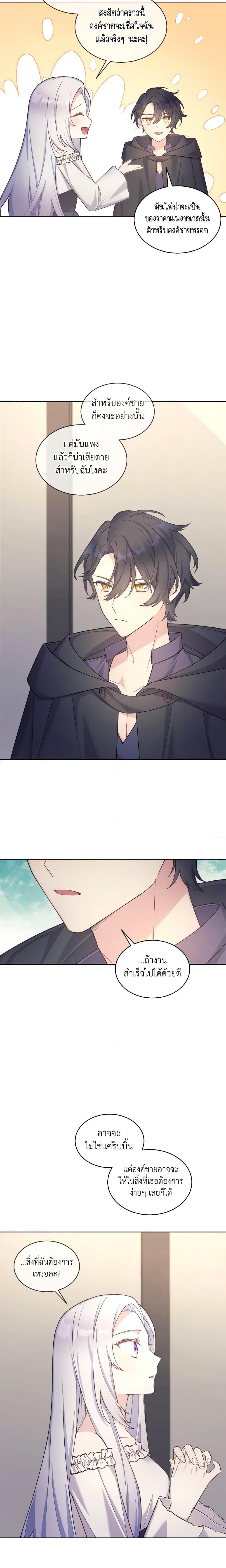 Manga-lc-com อ่านมังงะ อ่านการ์ตูน ออนไลน์ ฟรี May I Kill You, Your Majesty ตอนที่ 1 2 3 4 5 6 7 8 9 10 11 12 13 14 ฟรี ไม่มีโฆษณา Manga-lc - อ่าน มังงะ อ่าน การ์ตูน ออนไลน์ อ่านมังงะ ฟรี