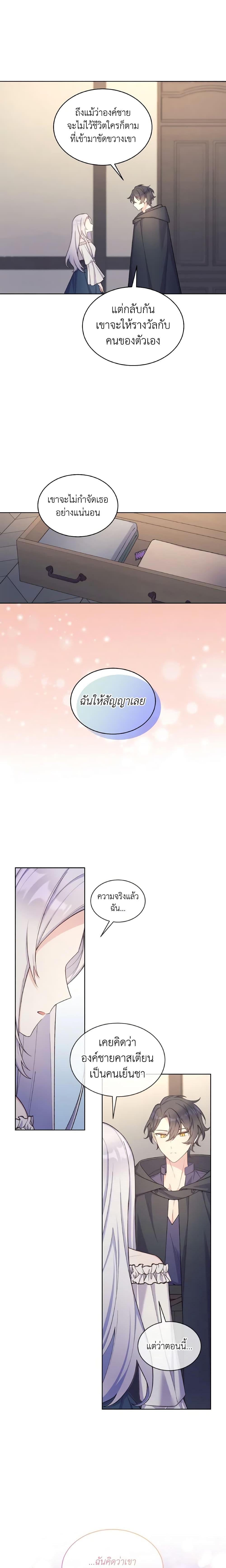 Manga-lc-com อ่านมังงะ อ่านการ์ตูน ออนไลน์ ฟรี May I Kill You, Your Majesty ตอนที่ 1 2 3 4 5 6 7 8 9 10 11 12 13 14 ฟรี ไม่มีโฆษณา Manga-lc - อ่าน มังงะ อ่าน การ์ตูน ออนไลน์ อ่านมังงะ ฟรี